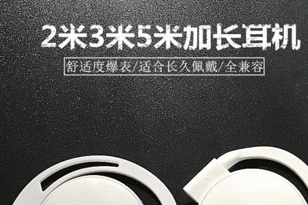 无线耳机可以看手机视频吗