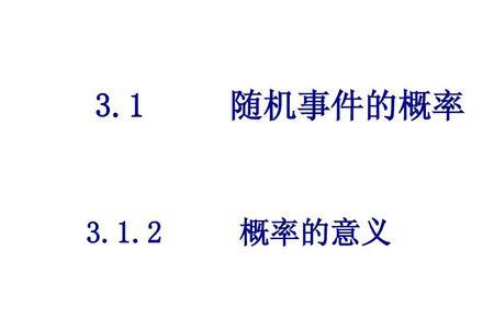 概率无限小等于概率为0吗