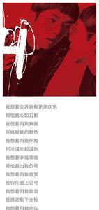 把未来点亮歌词完整