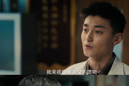 怨种兄弟归来梅儿是谁