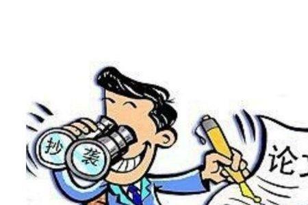 一篇文章未写完怎么表达