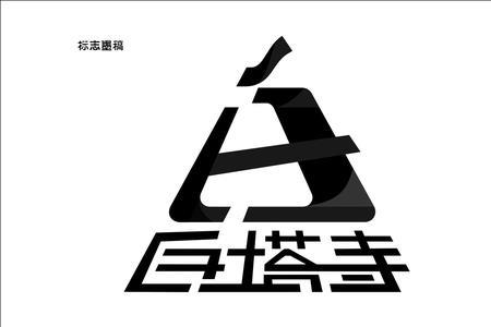ai墨稿和反白稿怎么做