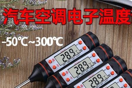 汽车温控公司排名