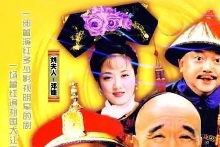 法印传奇结局