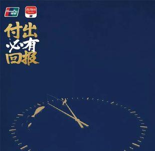 前世的记号今生寻找文案