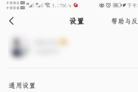 手机隐私权限怎么管理