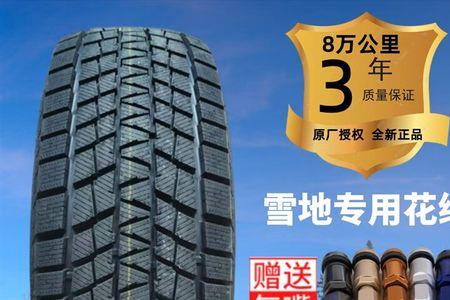 科达轮胎品牌产地是哪里