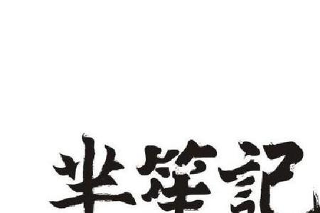 氧生记的创始人是谁