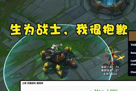 厄加特属于近战还是远程