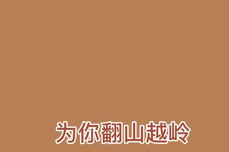 有些风景一旦入眼即是入心