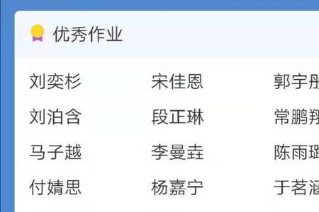 我们的名字主演名单