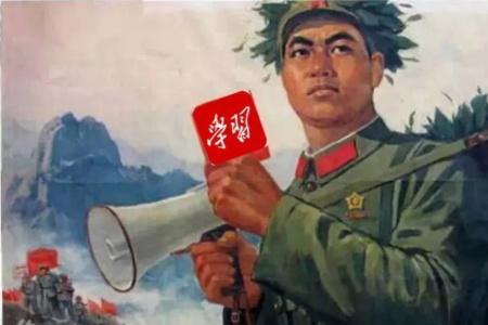 强国忘学了,有补救办法吗