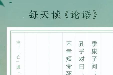 致富不忘邓恩公的前一句