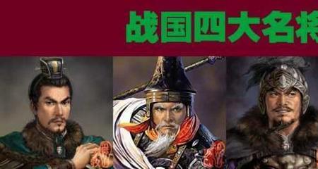 战国的结局寓意着什么