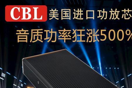 dsp加四路功放怎么分配喇叭