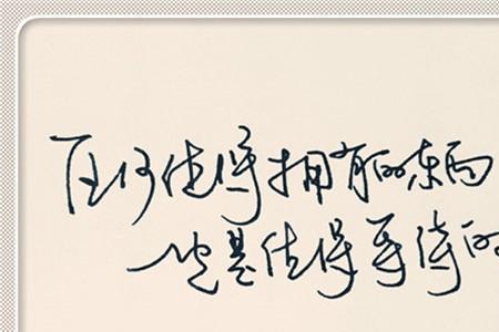 历尽磨难的解释