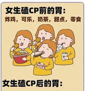女生说饿瘦了怎么幽默回复