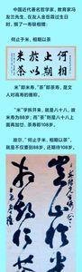 臣以为布衣之交尚不相期的意思