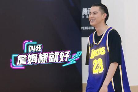 王鹤棣多大