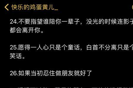 再喜欢我也不要了文案男声