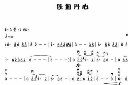 射雕英雄传五首主题曲歌词
