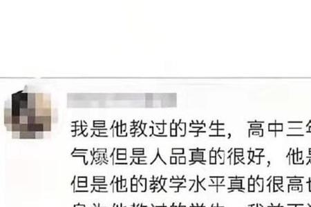 学生在群里面满口脏话怎么办