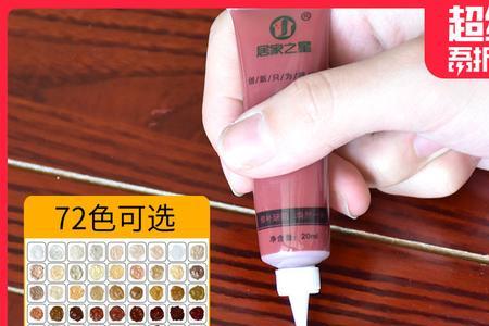 新木门上的划痕怎样消除