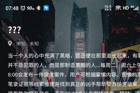 犯罪大师网名