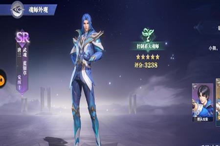 白沉香的百万年魂环是怎么来的