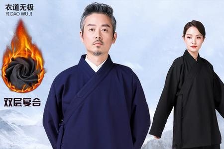 太极道袍和魔人道袍哪个好