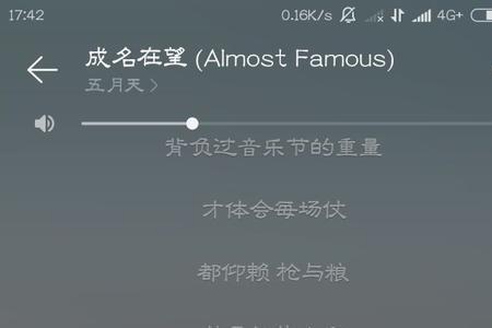 原来你对谁都一样是啥歌