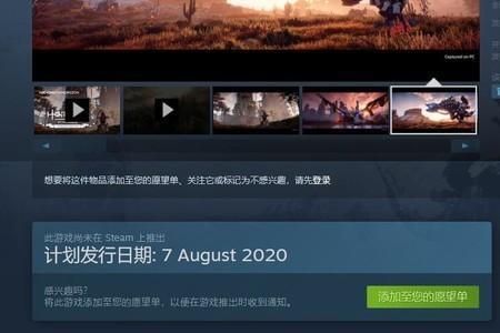 steam和epic双人成行可以一块玩吗