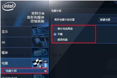 竖装显卡要开启什么设置