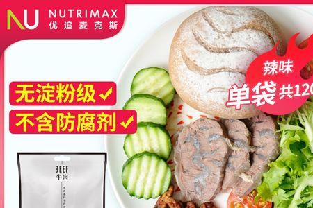 麦克斯牛肉堡热量