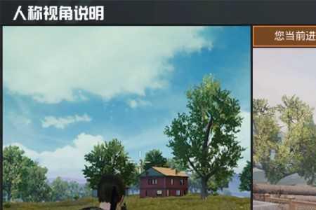 如何把第三人称改为第一人称