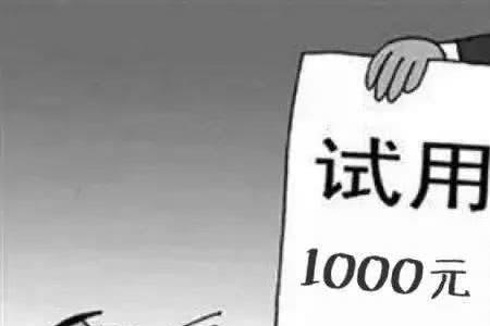 西安月薪18k是什么水平