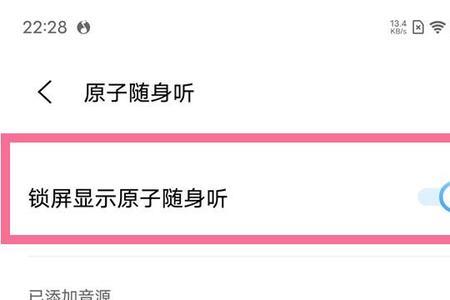 iqoo怎么改锁屏时间位置