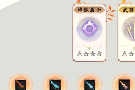 反噬魂玉有用吗