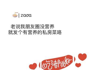 孩子做饭视频文案