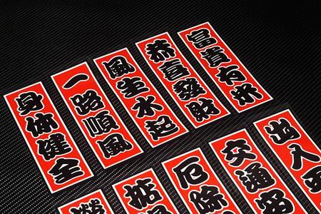 粤语生风什么意思