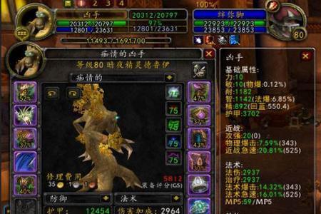 tbc暗夜德鲁伊几级潜行
