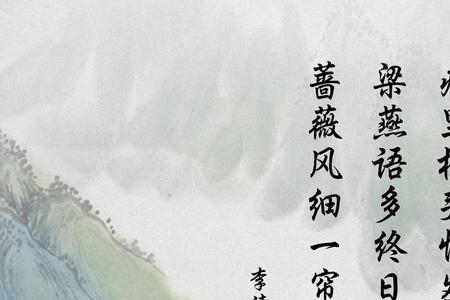 菰蒲结尾的七字古诗