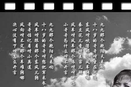 柳堡的故事原唱完整版