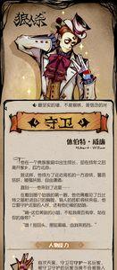 微派狼人杀全禁规则有哪些