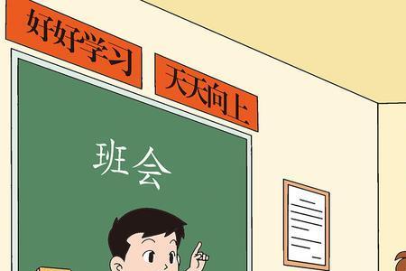下来的下是哪个下