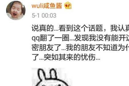 想起谁怎么回复