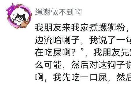 哈哈哈可以用什么替代