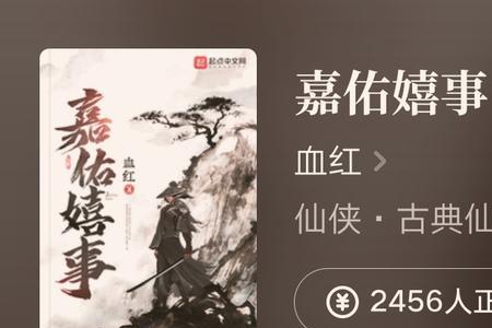 卖报小郎君开车成语
