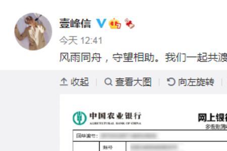 qsy是什么缩写娱乐圈