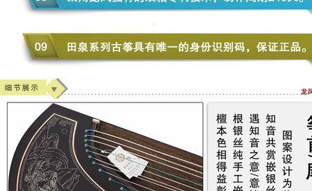 龙凤古筝琴弦h和x有什么区别